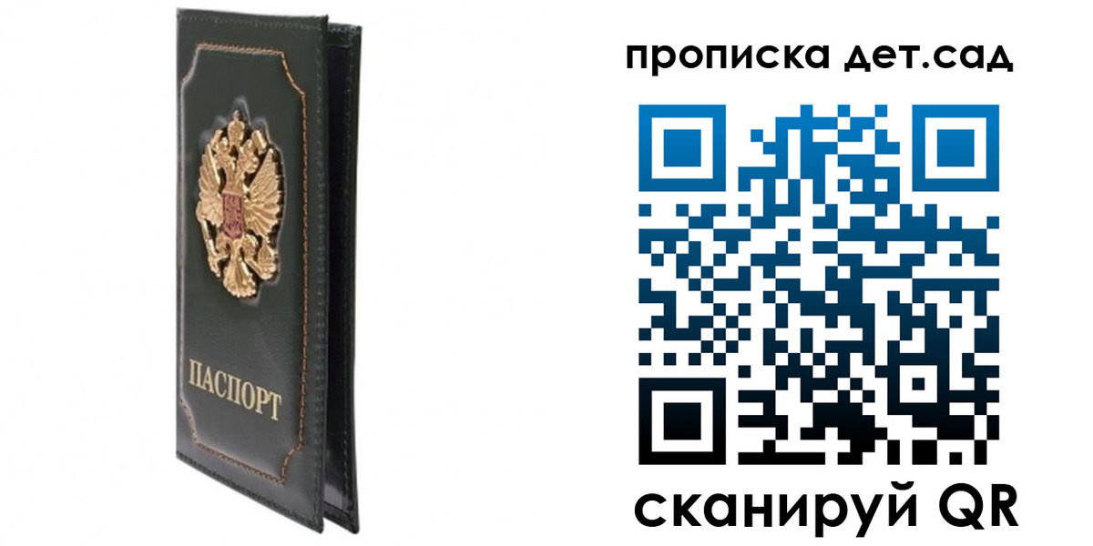 пропишу в квартире в Дальнегорске