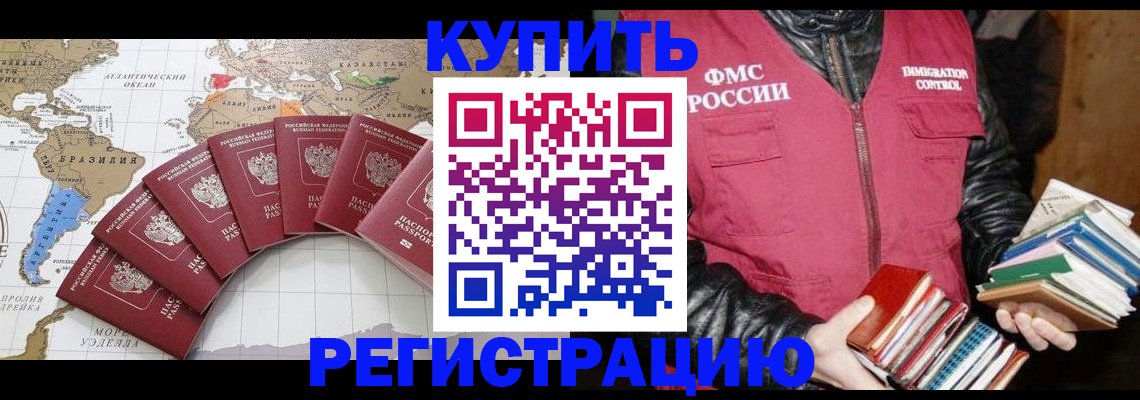 пропишу в квартире в Дальнегорске