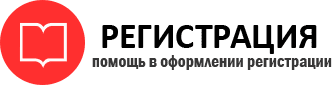 прописка в Дальнегорске id783170